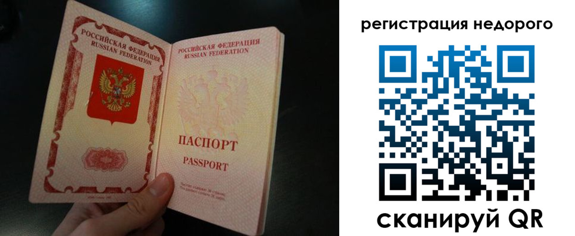 регистрация для дет. сада в Старой Руссе